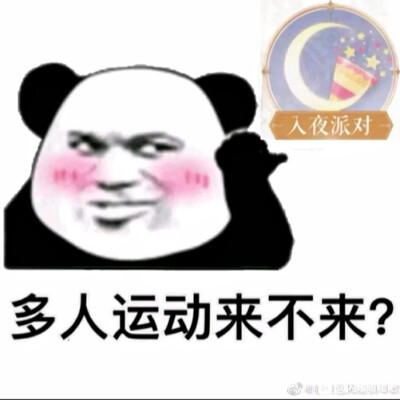 暖暖Nikki 闪耀暖暖设计师之影 叠纸游戏 表情包