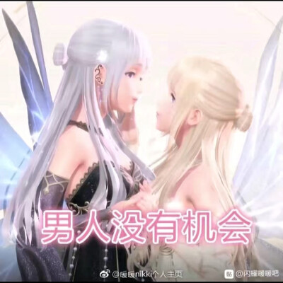 暖暖Nikki 闪耀暖暖设计师之影 叠纸游戏 表情包