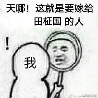 防弹少年团表情包