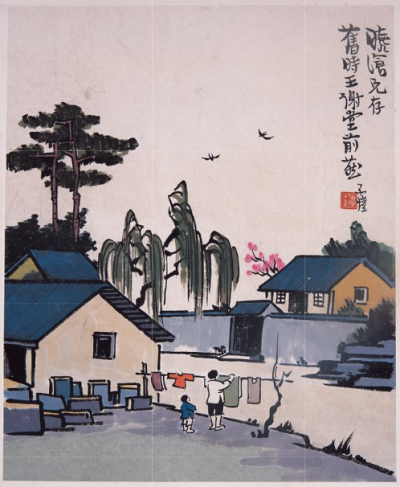 丰子恺《旧时王谢堂前燕》