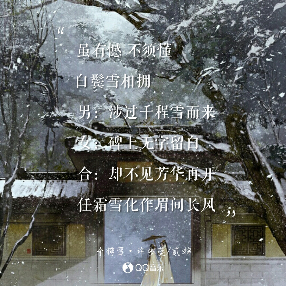 千樽雪