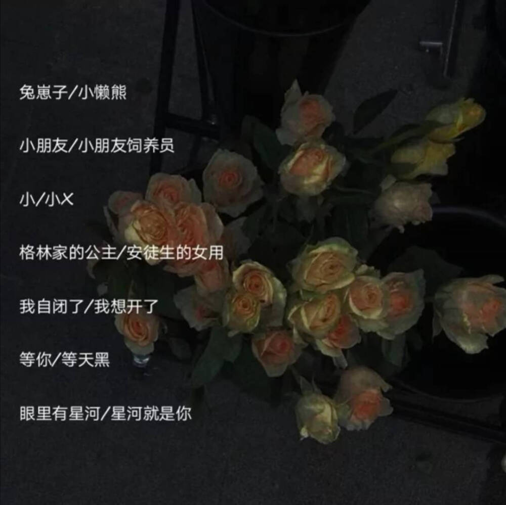 高甜闺蜜网名