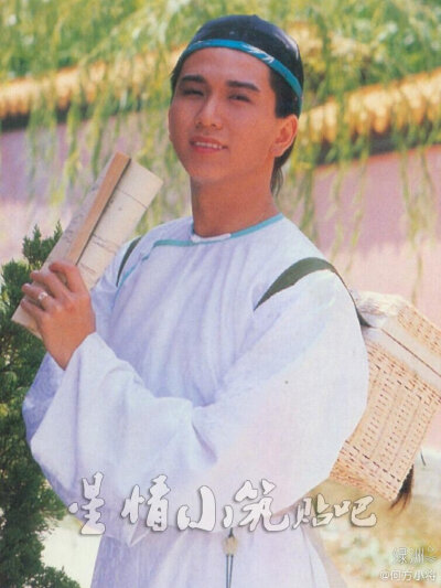 温兆伦