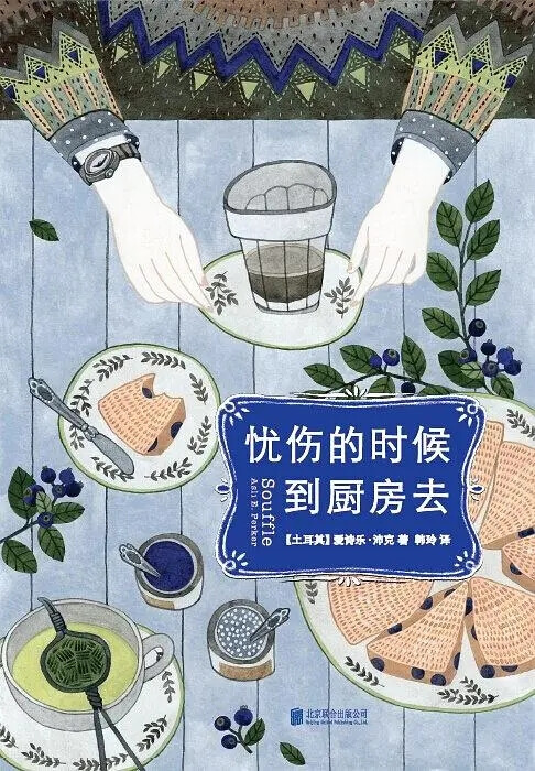 封面设计