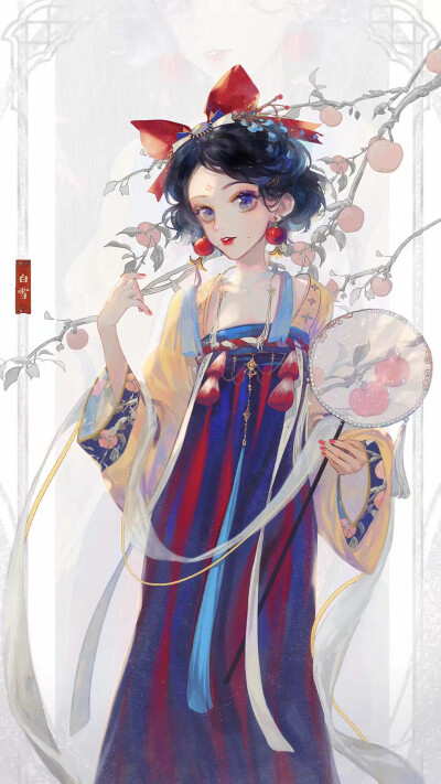 Snow white白雪公主×汉服
画师wb：清风澈