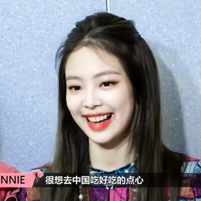 金智妮Jennie头像（禁二改）
微博©缱桃卷