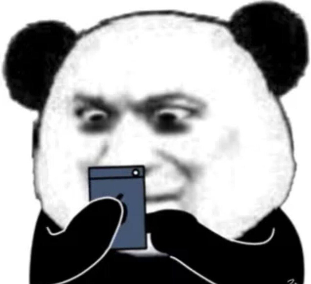 沙雕表情包