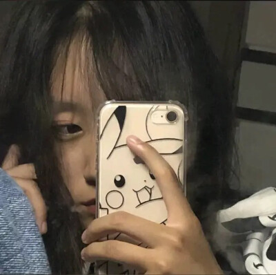 自用