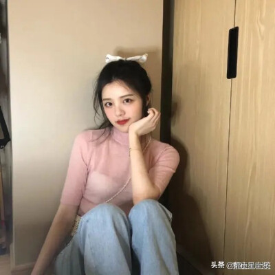 自用