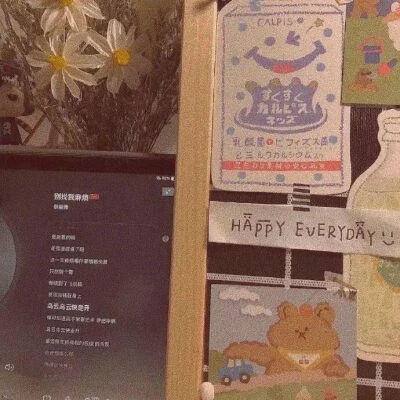 ♡背景图
♡夏天的风轻轻吹过，谢谢你还记得我.