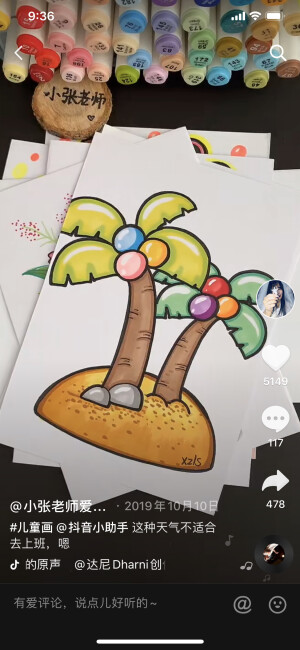 儿童画