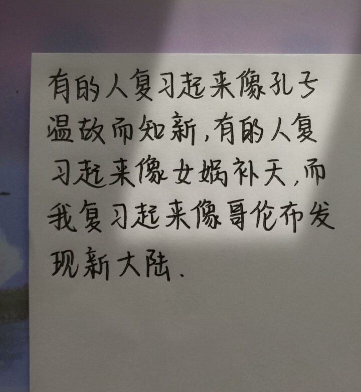 祝我们都能如约而至