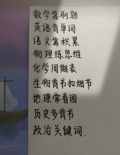 祝我们都能如约而至