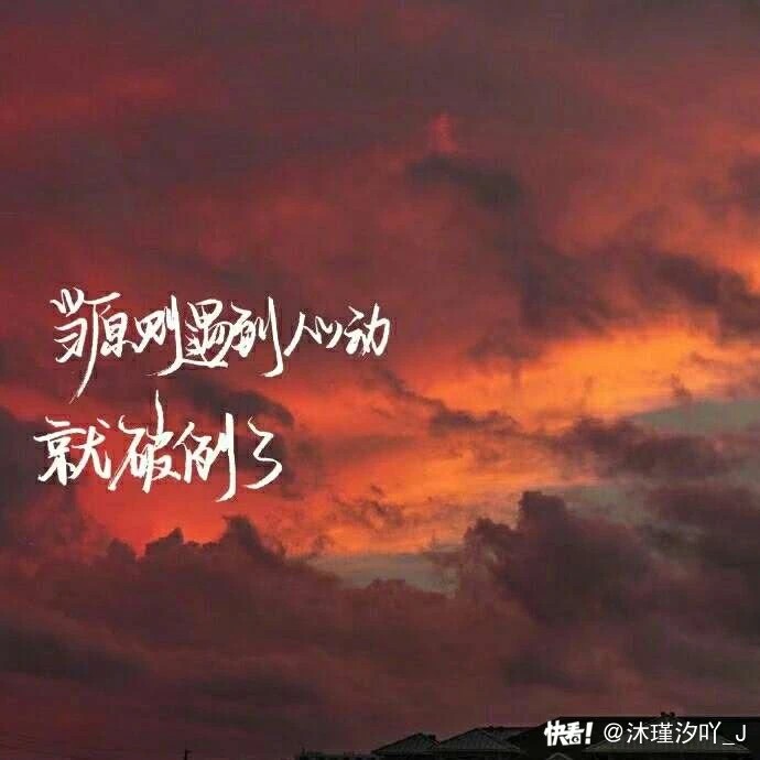 渣女表情包/ 文字背景图