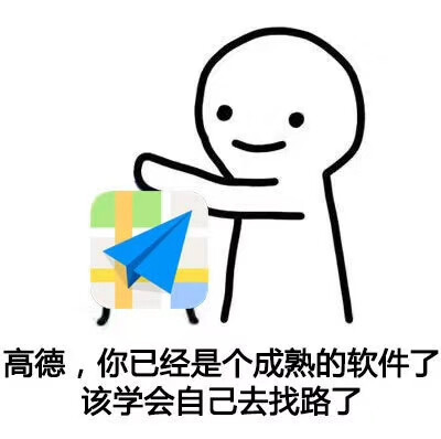 憨憨表情包