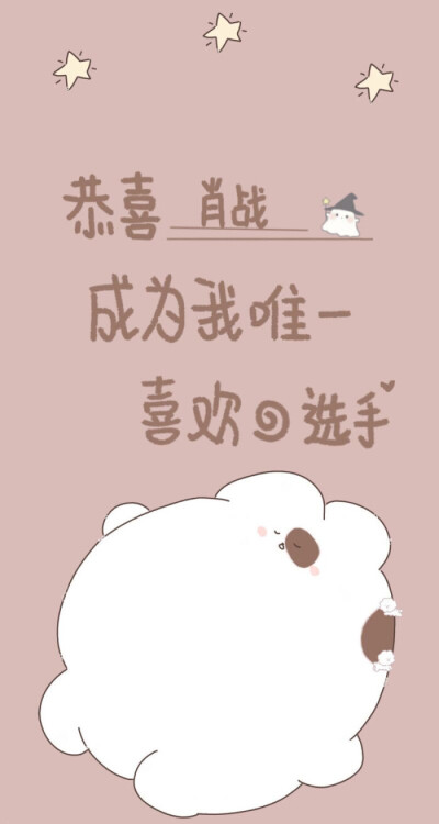 肖战壁纸