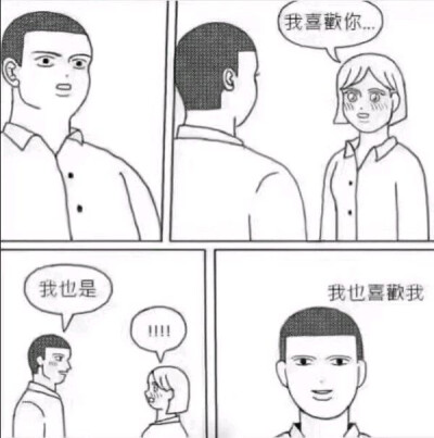 -反舔狗日记