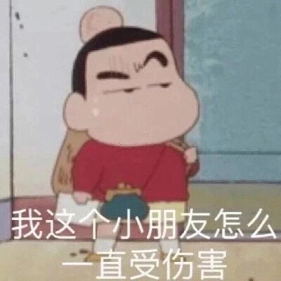 可爱从来不是小朋友的专利哦