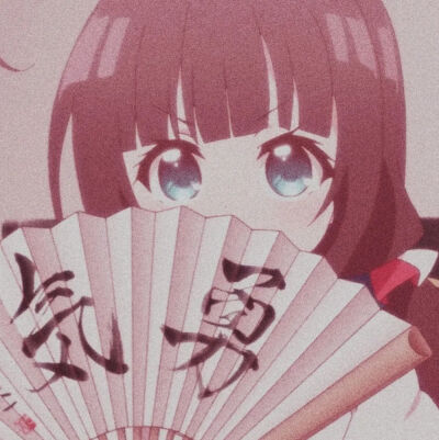 《龙王的工作》
眼熟小柒
动漫女头
