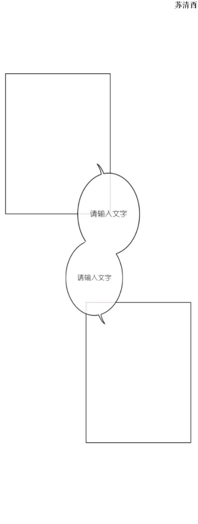 触漫分镜教程