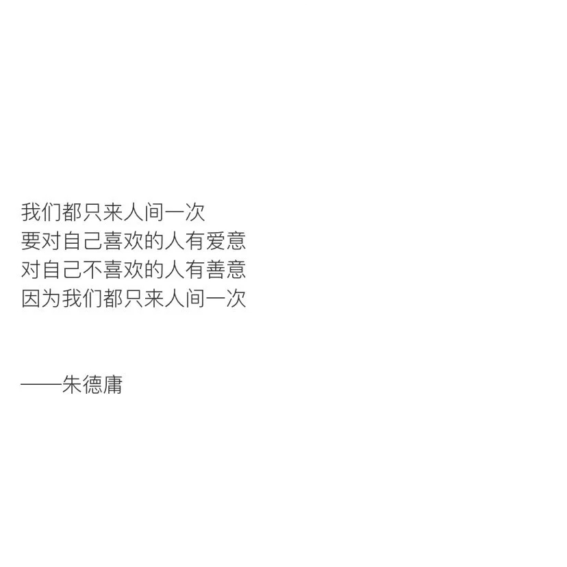 值得摘抄下来的书摘
" 外婆说 什么叫故乡 祖祖辈辈埋葬在这里 所以叫故乡 "
© 柠檬书摘
