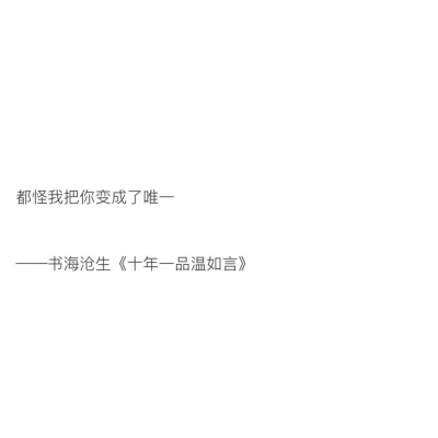 值得摘抄下来的书摘
" 外婆说 什么叫故乡 祖祖辈辈埋葬在这里 所以叫故乡 "
© 柠檬书摘