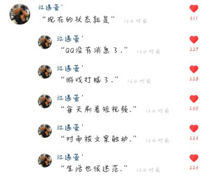 淋你淋过的雨算不算拥抱.