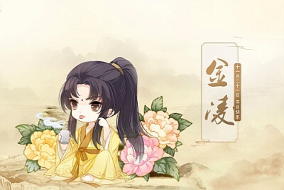 魔道祖师官方人物Q版