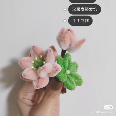 汉服头饰绒花
来源：淘宝