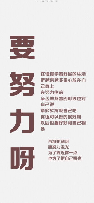 字书