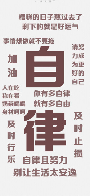 字书