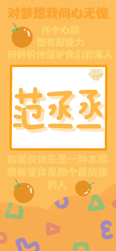 薛之谦/朱一龙/鹿晗/范丞丞/王琳凯/周震南/林俊杰/王一博/肖战/壁纸
