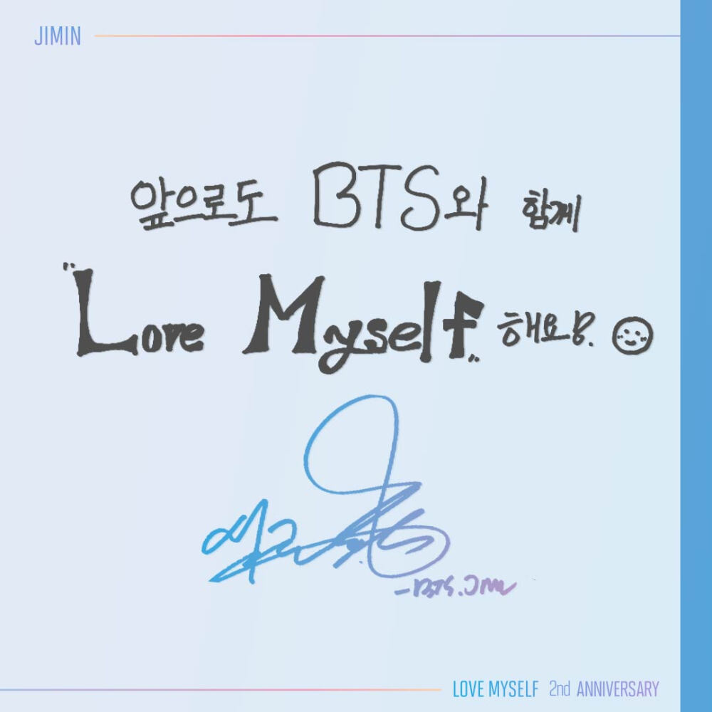 
BTS Love myself foundation 2nd anniversary
Lovemyself基金会两周年成员sticker
