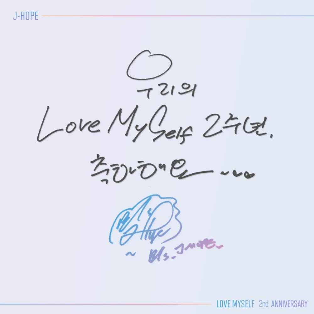 
BTS Love myself foundation 2nd anniversary
Lovemyself基金会两周年成员sticker
