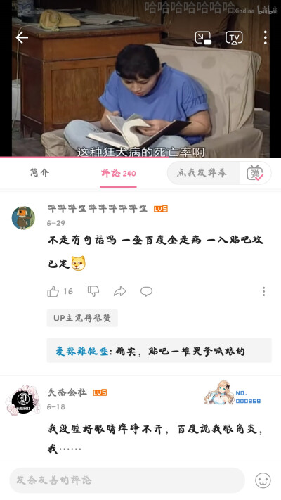 一查百度全是病，一入贴吧坟已定
233333333
BV1jQ4y1P7vJ