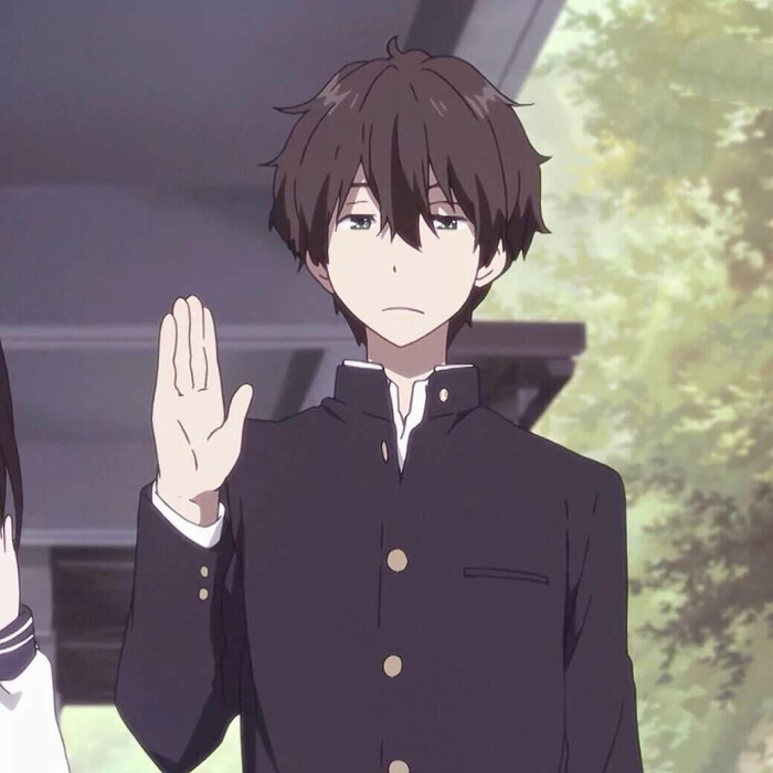 折木 千反田 情头