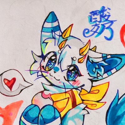 流设定。
吾名流一切！