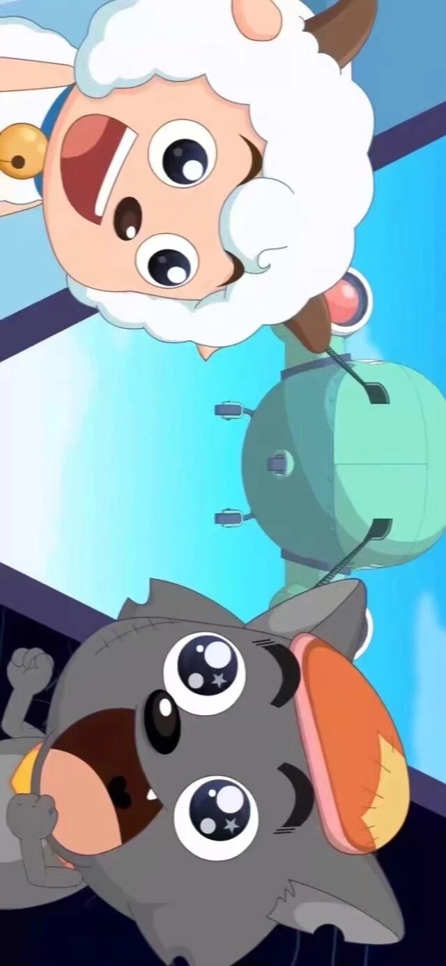 喜羊羊与灰太狼