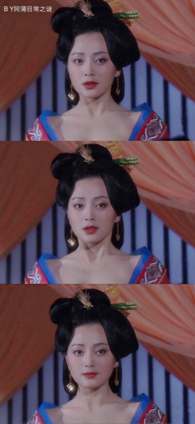 媚娘，微博:阿蒲日常之谜