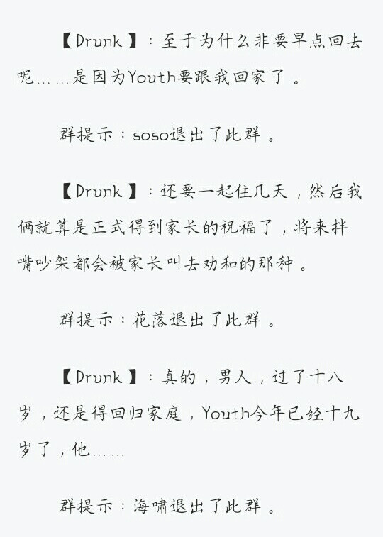 AWM
祁醉×于炀
Drunk×Youth