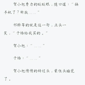 awm 祁醉×于炀 drunk×youth - 高清图片,堆糖,美图壁纸兴趣社区