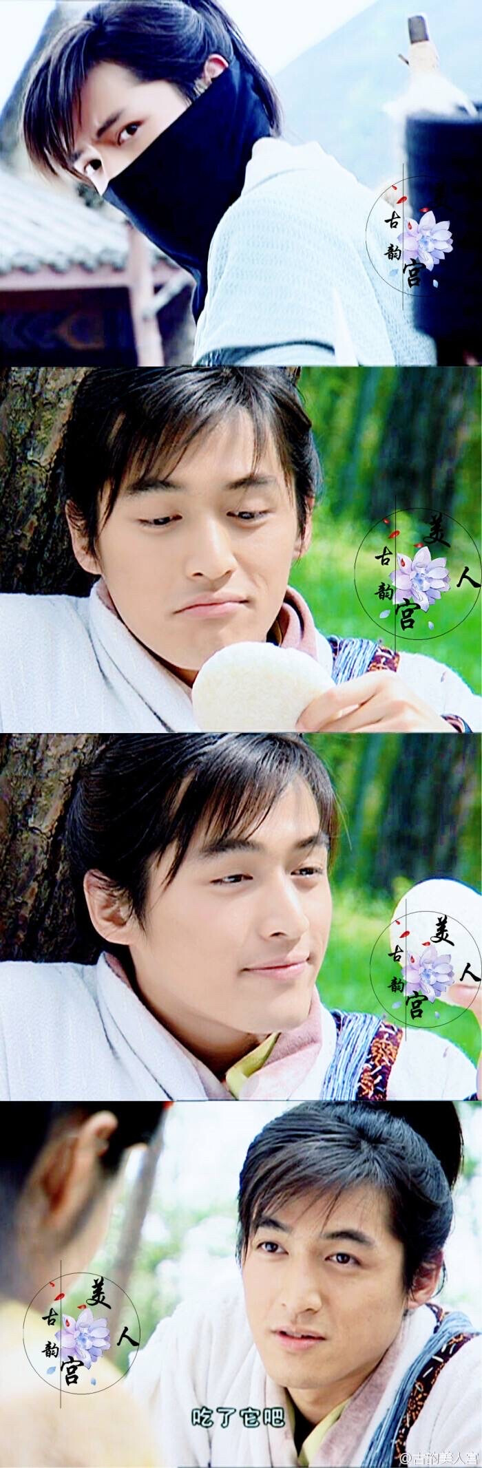 仙剑奇侠传
转载:古韵美人坊