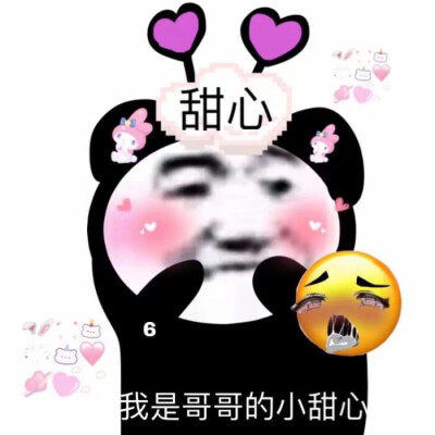 熊猫头表情包