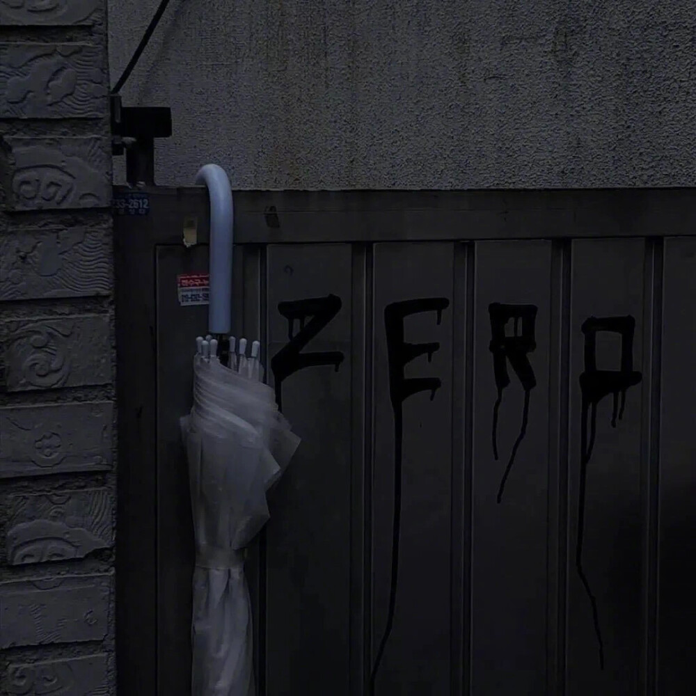 偷得浮生半日闲