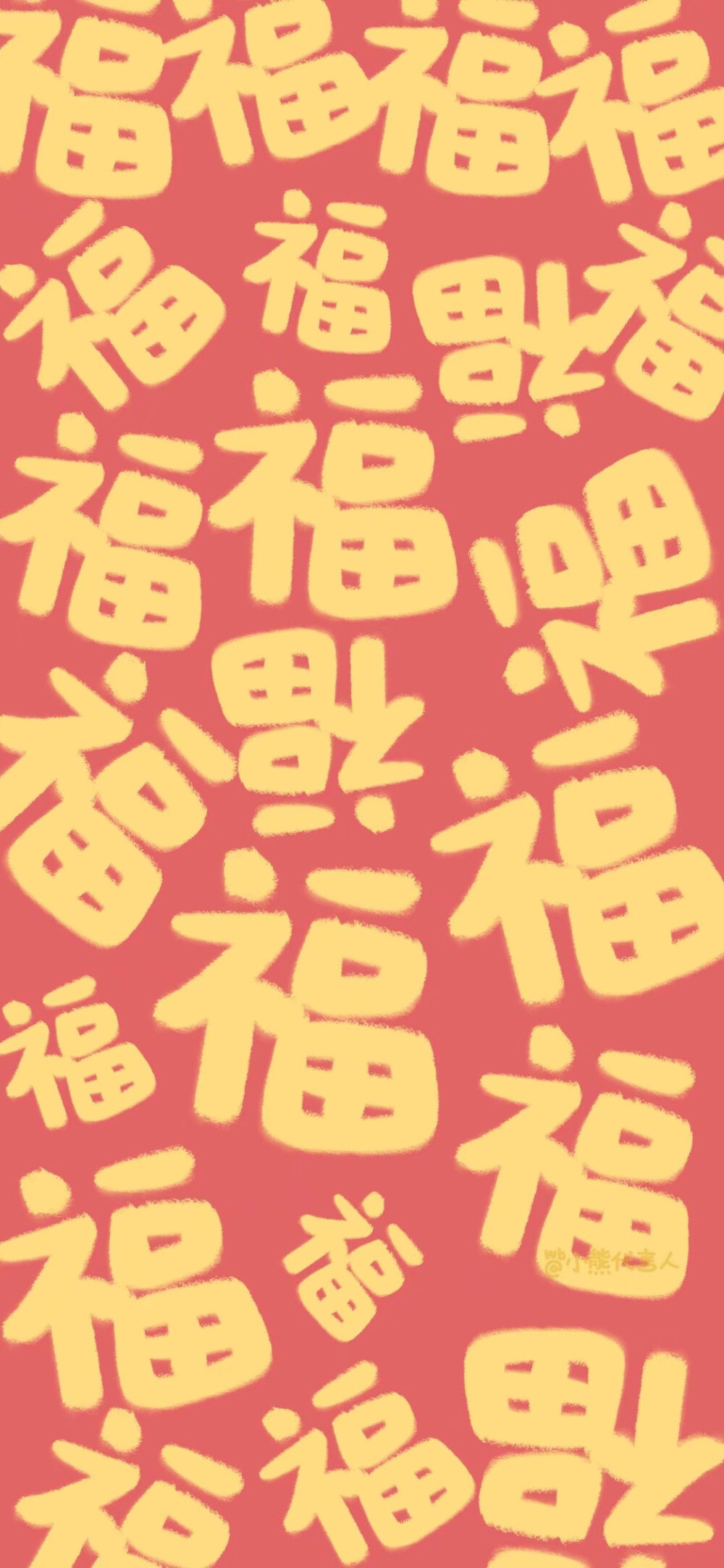 /可爱浮雕壁纸
/给你一天好心情