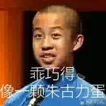 表情包