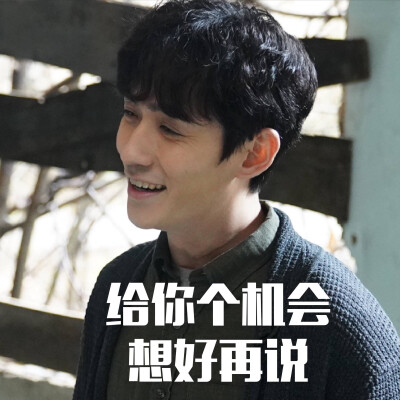 #重启之极海听雷#吴邪 表情包