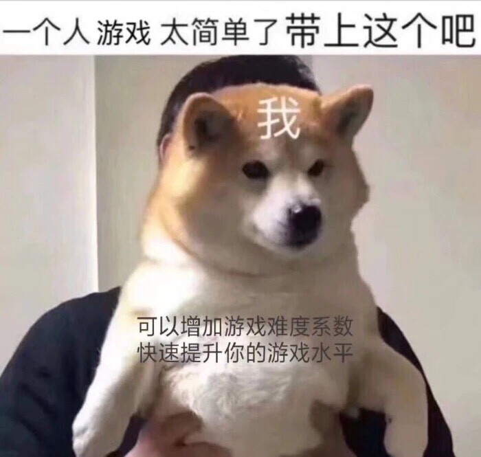 撒娇