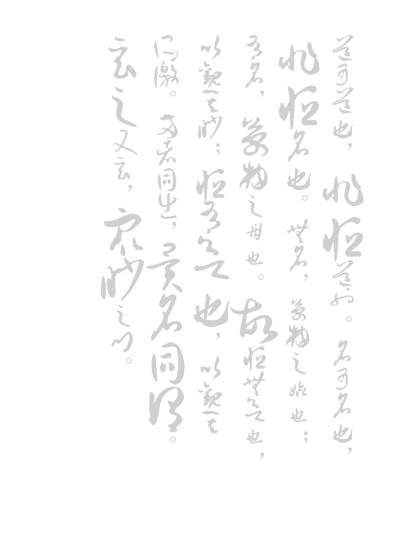 20200720/补
素材来源于堆糖，需要的自取
名侦探学院，要做就做NO.1