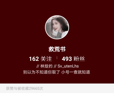 请让小梁破500f吧。
她真的女idol超绝